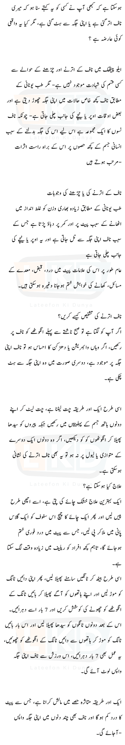 Best Ways to Save Money as a Pakistani Woman