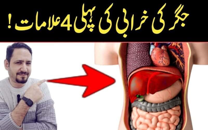 5 Natural Remedies for Treating Acidity, Heartburn, and Acid Reflux