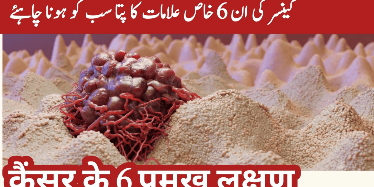 Reduce Cancer Risk